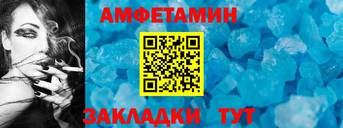 Amphetamine Розовый Верхняя Салда