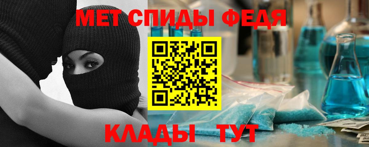 АМФ  АМФЕТАМИН VHQ  Вход с VPN  Верхняя Салда 