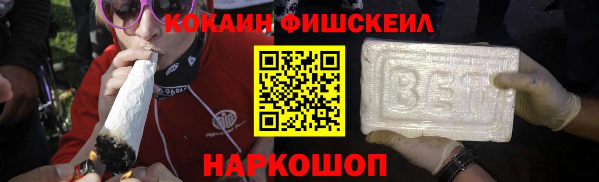 Cocaine  Вход с VPN  продажа наркотиков  КОКАИН 99%  КОКАИН FishScale  Верхняя Салда 