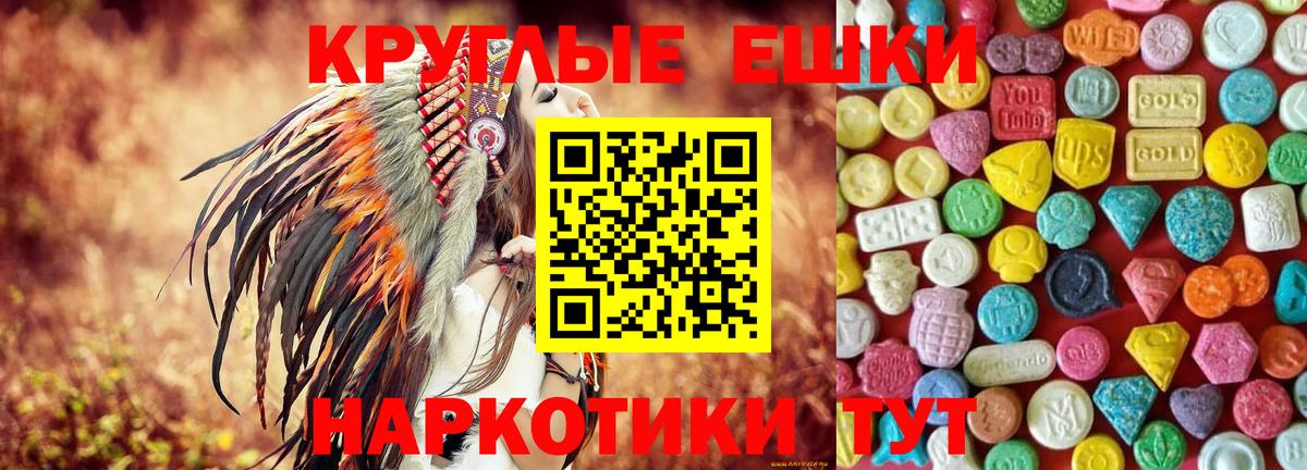 Верхняя Салда  Ecstasy 300 mg  Вход с VPN 