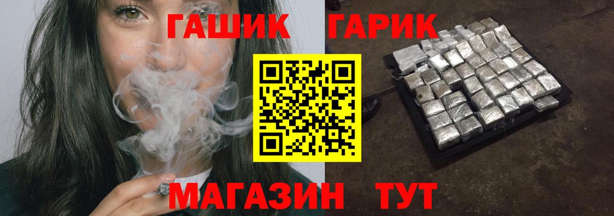ГАШИШ индика сатива  ГАШИШ AMNESIA HAZE  ГАШ  Вход с VPN  Верхняя Салда 