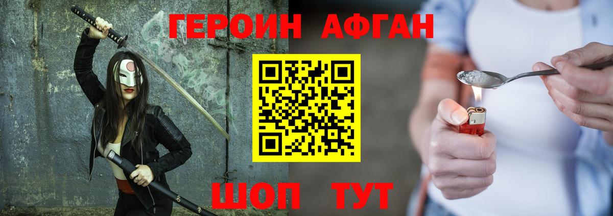 Верхняя Салда  Героин Heroin  Вход с VPN 