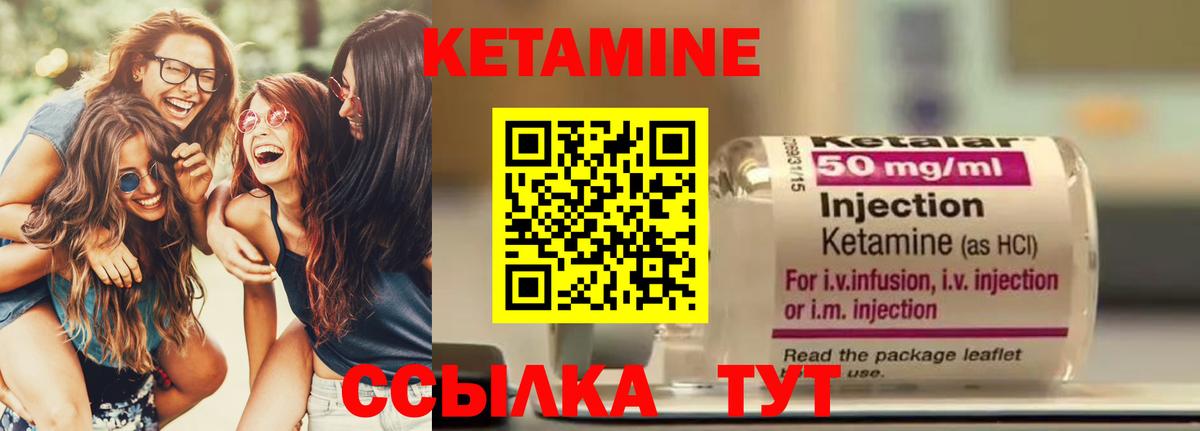 Верхняя Салда  КЕТАМИН VHQ  это как зайти  Вход с VPN 