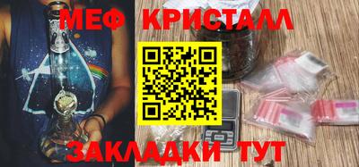 марки nbome Можайск