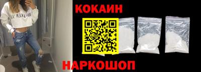 марки nbome Можайск