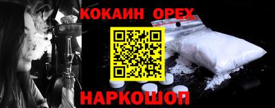 PSILOCYBIN Моздок