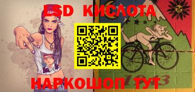 PSILOCYBIN Моздок