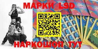 марки nbome Можайск