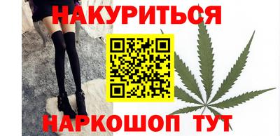 марки nbome Можайск