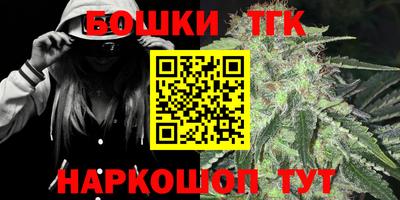 марки nbome Можайск