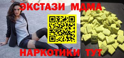 марки nbome Можайск
