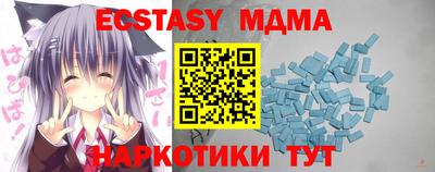 PSILOCYBIN Моздок