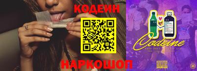 марки nbome Можайск
