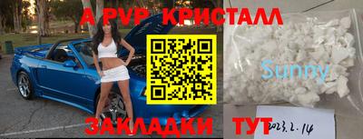 марки nbome Можайск