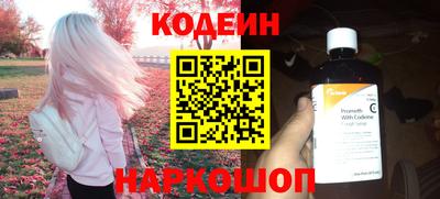 марки nbome Можайск