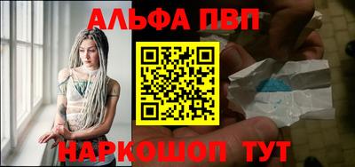 марки nbome Можайск