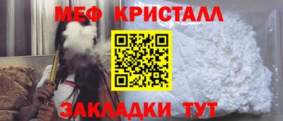 марки nbome Можайск