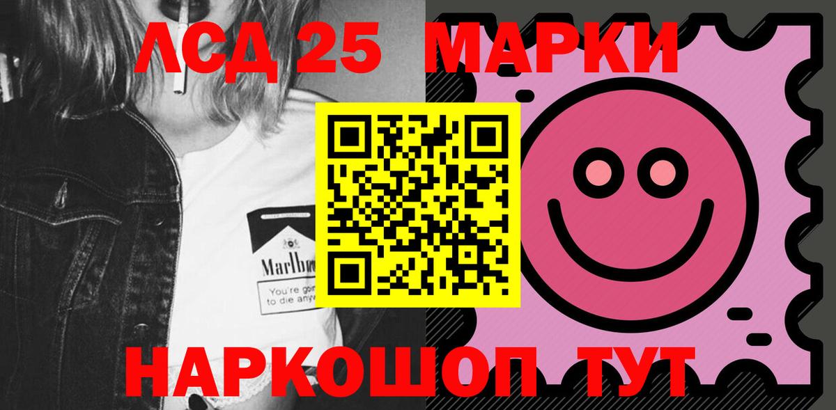 LSD-25 экстази ecstasy Верхняя Салда
