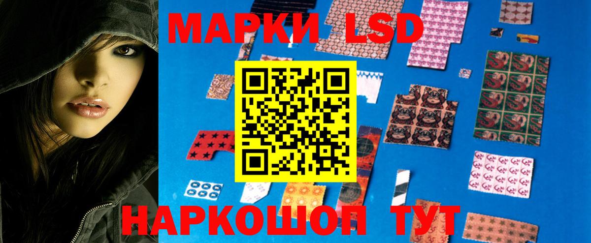Лсд 25 экстази кислота  Вход с VPN  Верхняя Салда 