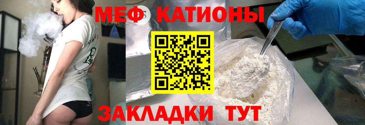 МЕФ VHQ  Мефедрон  МЕФ VHQ  Верхняя Салда  Вход с VPN 