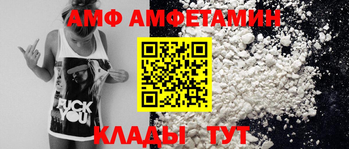 Метамфетамин мет  Вход с VPN  Метамфетамин мет  Верхняя Салда 