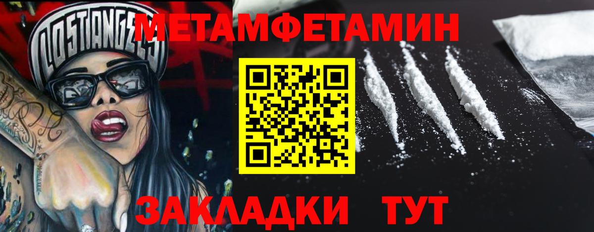 Метамфетамин Декстрометамфетамин 99.9% Верхняя Салда