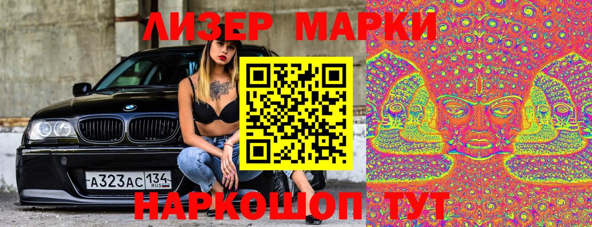 Верхняя Салда  Наркотические марки 1500мкг  Марки NBOMe  Вход с VPN 