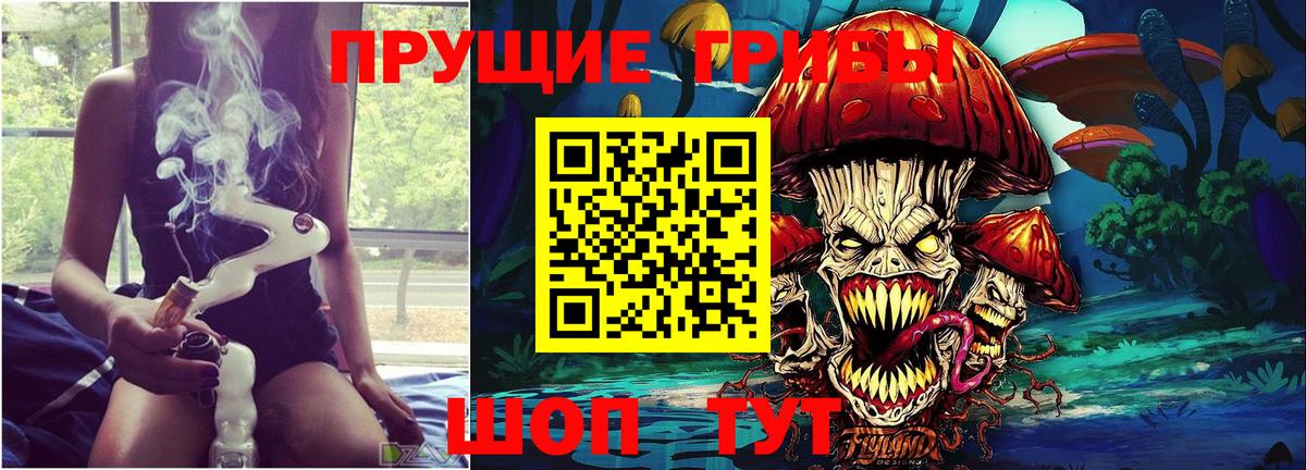 Верхняя Салда  Псилоцибиновые грибы Magic Shrooms  Псилоцибиновые грибы мухоморы  Вход с VPN 