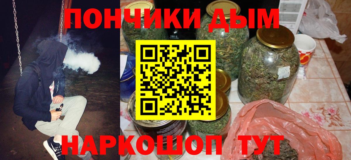 МАРИХУАНА OG Kush  Каннабис Bruce Banner  Шишки марихуана Bruce Banner  Бошки марихуана THC 21%  Вход с VPN  Верхняя Салда 
